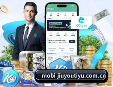 九游体育 APP 深度功能